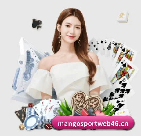 皇冠体育sportweb46 APP 界面