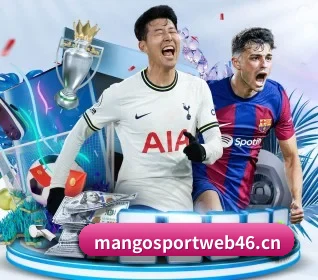 皇冠体育sportweb46围绕看球场景设计的核心服务
