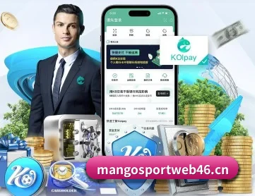 皇冠体育sportweb46 APP