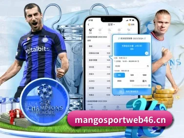 皇冠体育sportweb46 APP